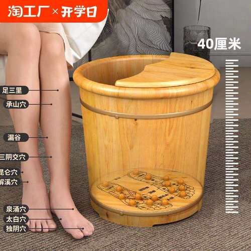 实木泡脚桶家用养生按摩足浴桶泡脚洗脚桶木质保温洗脚盆泡脚木桶
