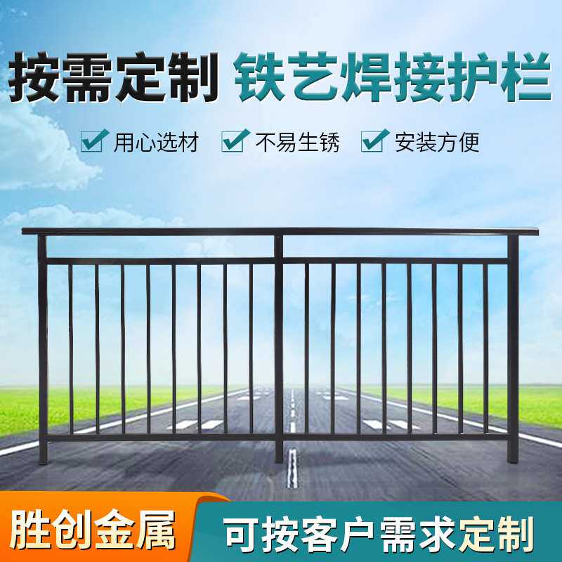 供应铁艺焊接护栏 别墅阳台围墙铁艺防护栏公园庭院铁艺栅栏围栏
