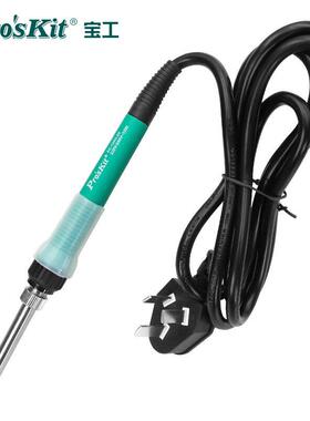 宝工SC-130H-20 陶瓷恒温烙铁12W/410°C 内热式 电烙铁 焊接工具