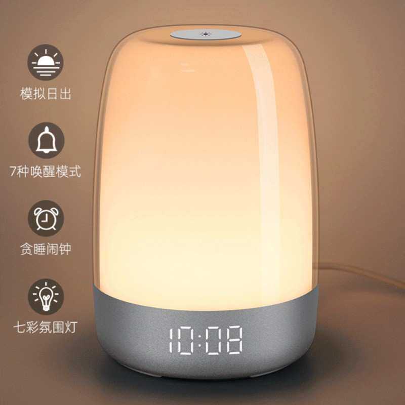 睡眠模拟日出唤醒灯闹钟 简约静音触控床头usb七彩小夜灯浪漫
