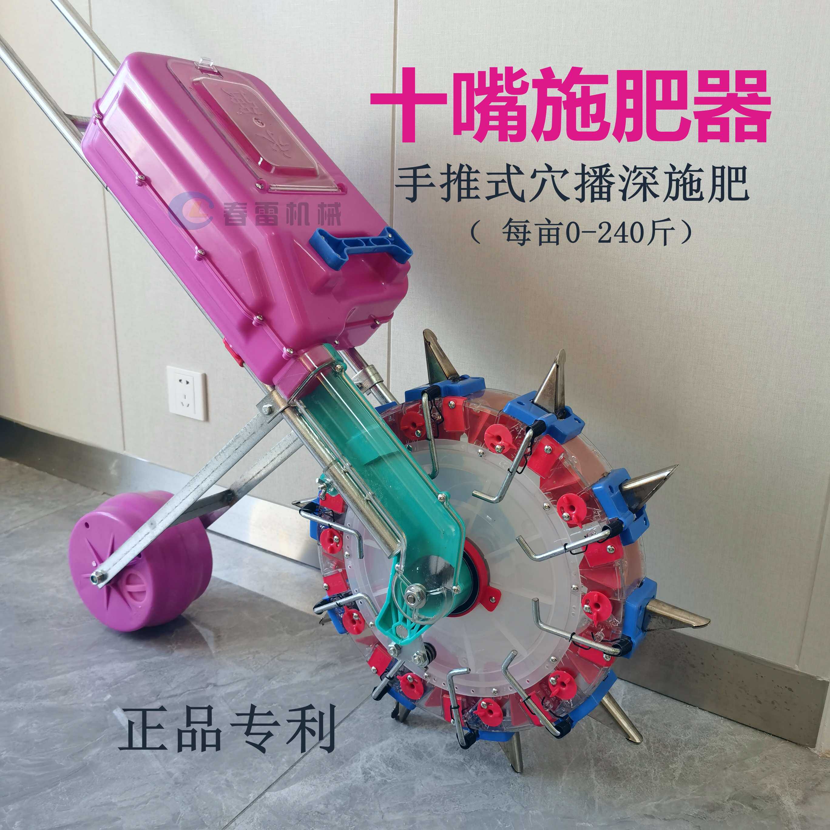 农用手推可视点播式深层施肥器颗粒肥穴播肥入土追肥精量施肥神器