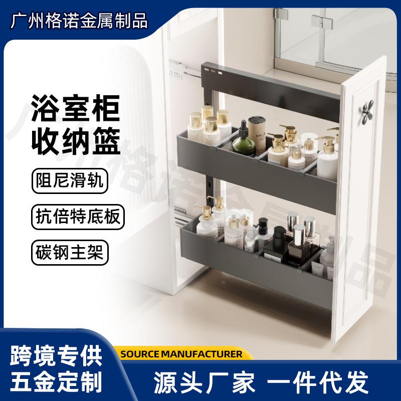 半墙拉篮卫生间干湿分离抽屉式侧装窄柜浴室柜边柜篮置物架金属灰