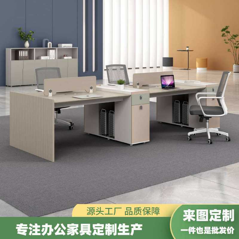 职员办公桌公司员工办公室卡座现代简约组合屏风卡位多人电脑桌无