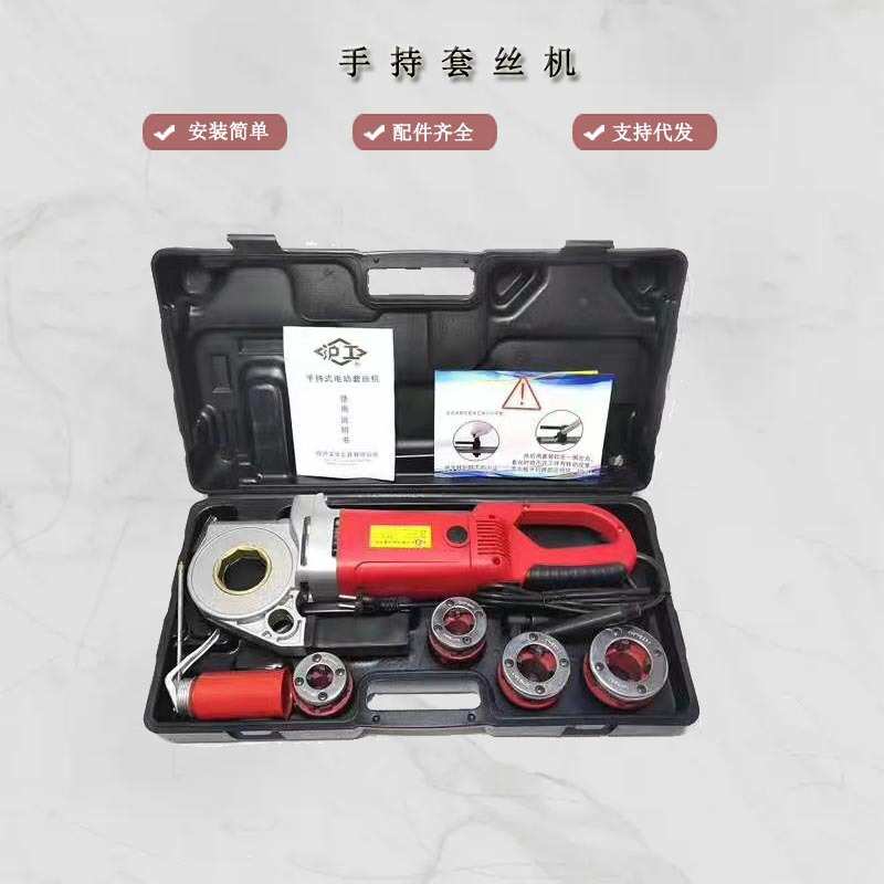 74-1型镀锌铁塑料水管扳手套扣工具神器手动套丝机管子铰板绞开牙
