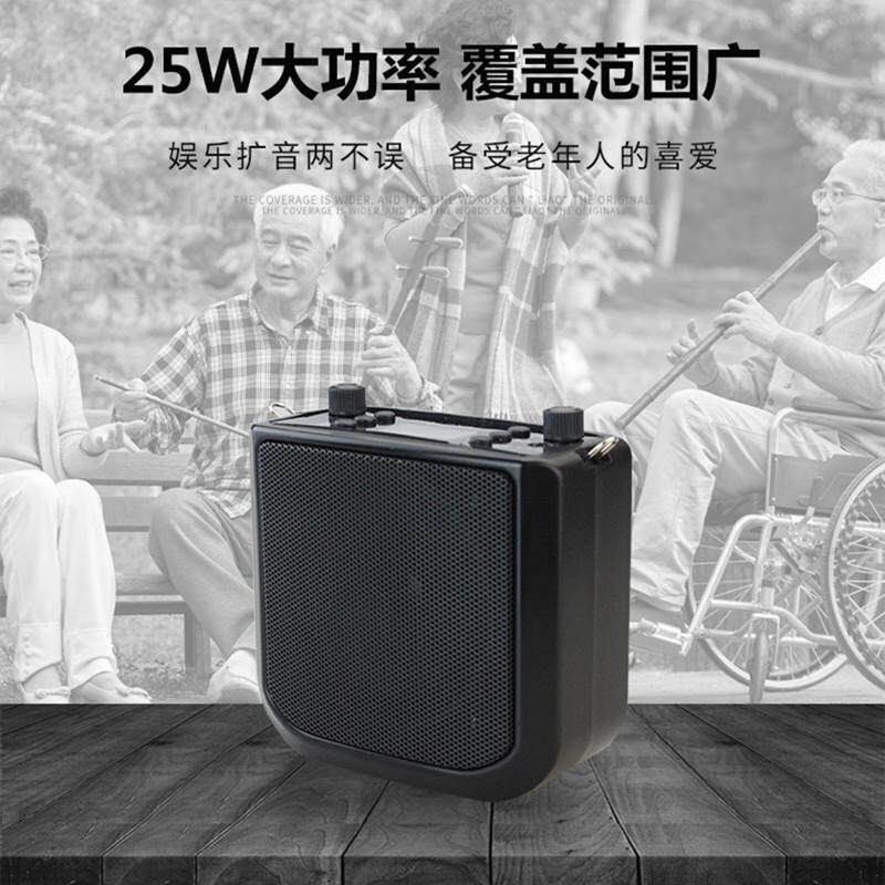 AKER/爱课蓝牙扩音器 AK25W 教学导游扩音机 歌词显示 无线耳麦