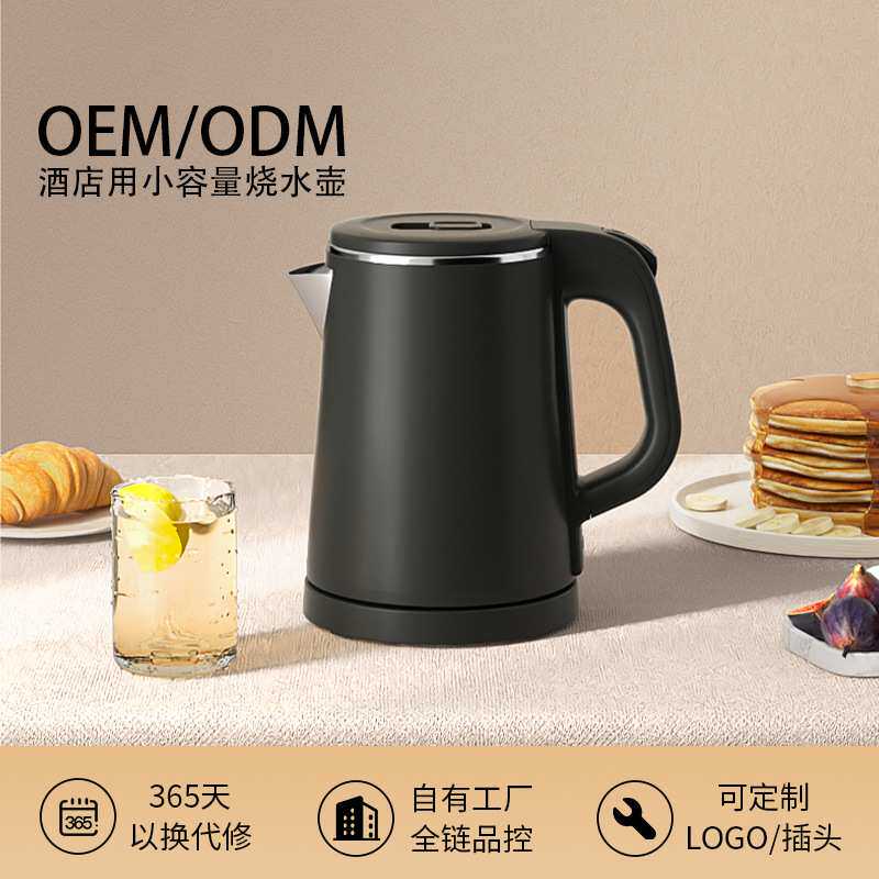 定制OEM/ODM烧水壶酒店用0.8升小容量客房电热水壶托盘经济套装