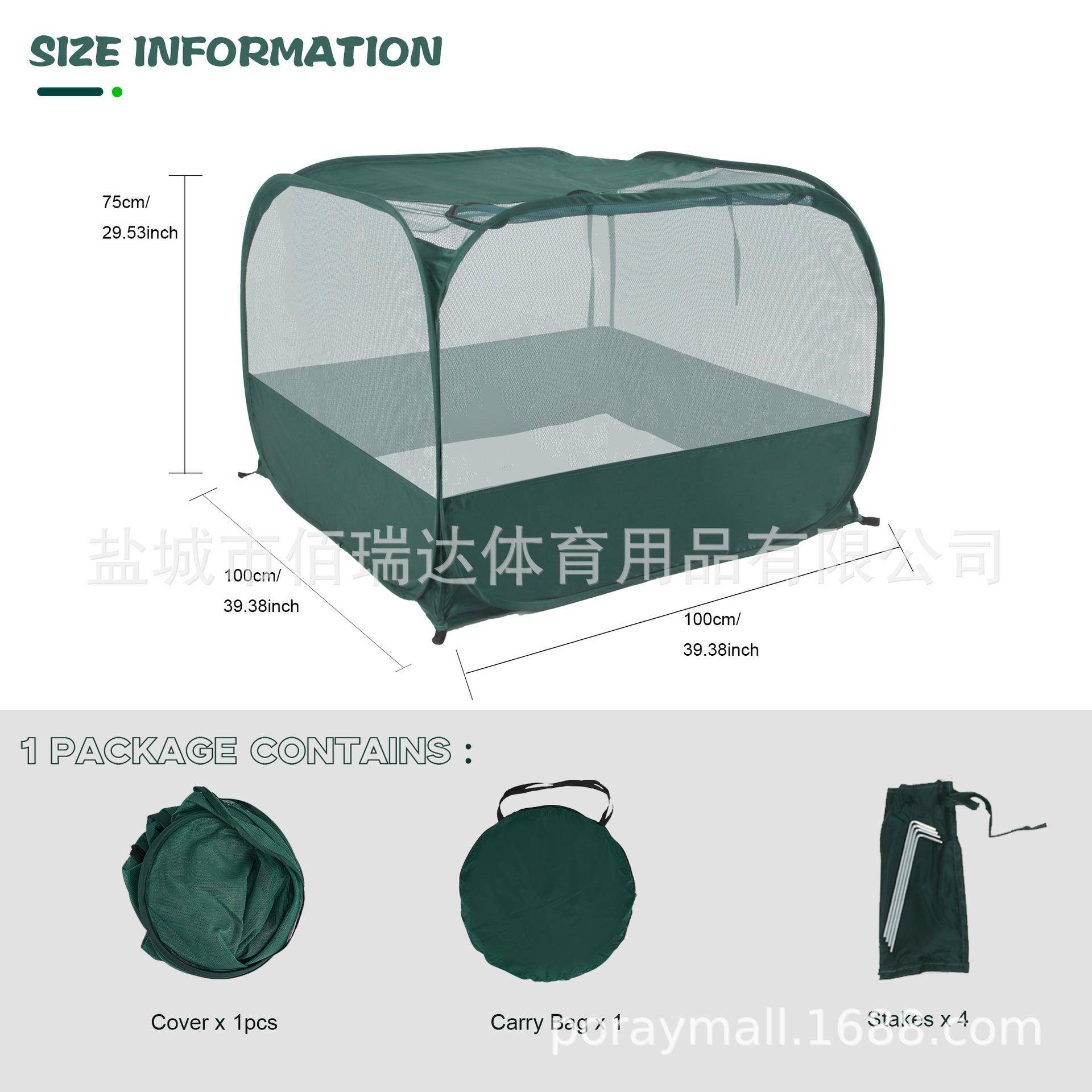 弹跳便携宠物围栏透气网小动物笼室外室内家禽圈养帐篷猫屋蜥蜴笼
