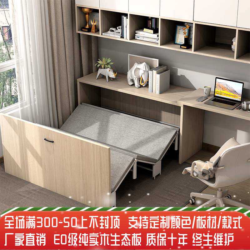 7W折叠床单人午休床多功能办公室隐形床小户型隐藏床午睡床五金床