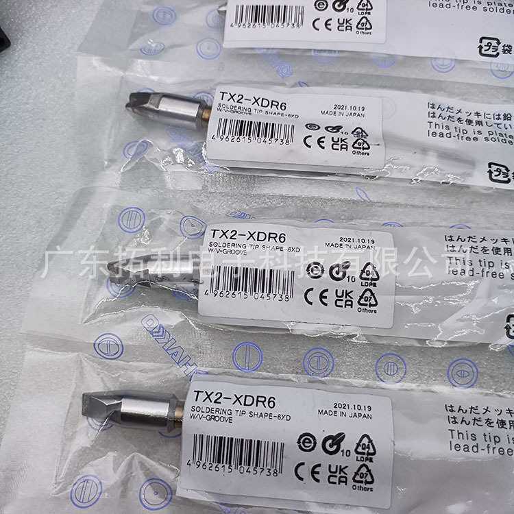 TX2-XDR6烙铁头HAKKO原装TX1-XDR16焊台FU6001 6002用大功率焊咀