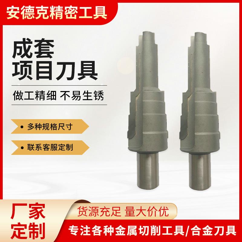 钨钢钻铰刀 硬质合金锥度铰刀T型刀 厂家生产钨钢成型铣刀