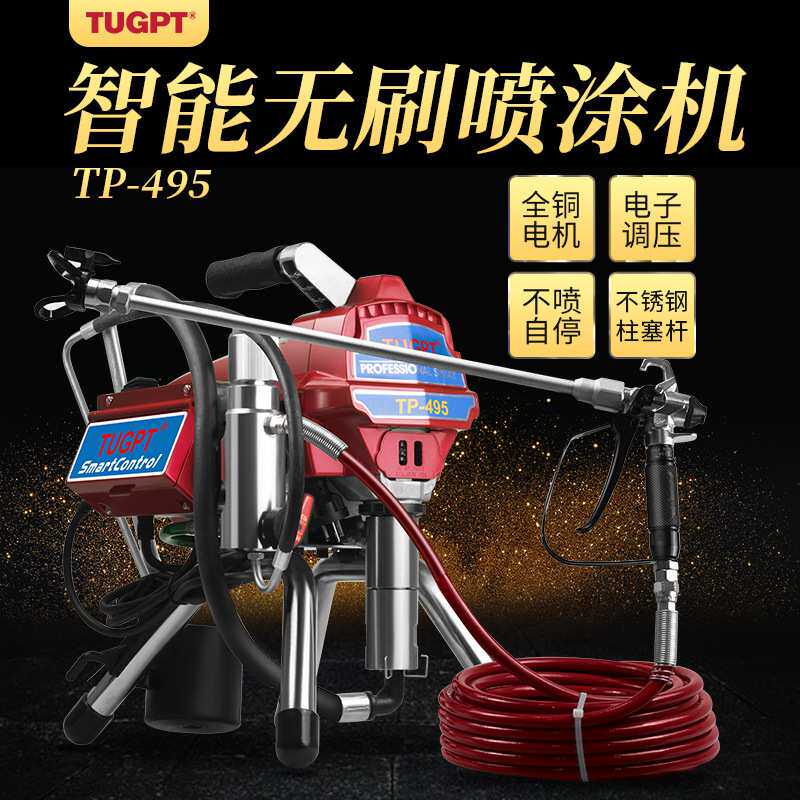 TUGPT495电动外墙油漆乳胶漆环氧地坪漆钢构涂料高压无气喷涂机