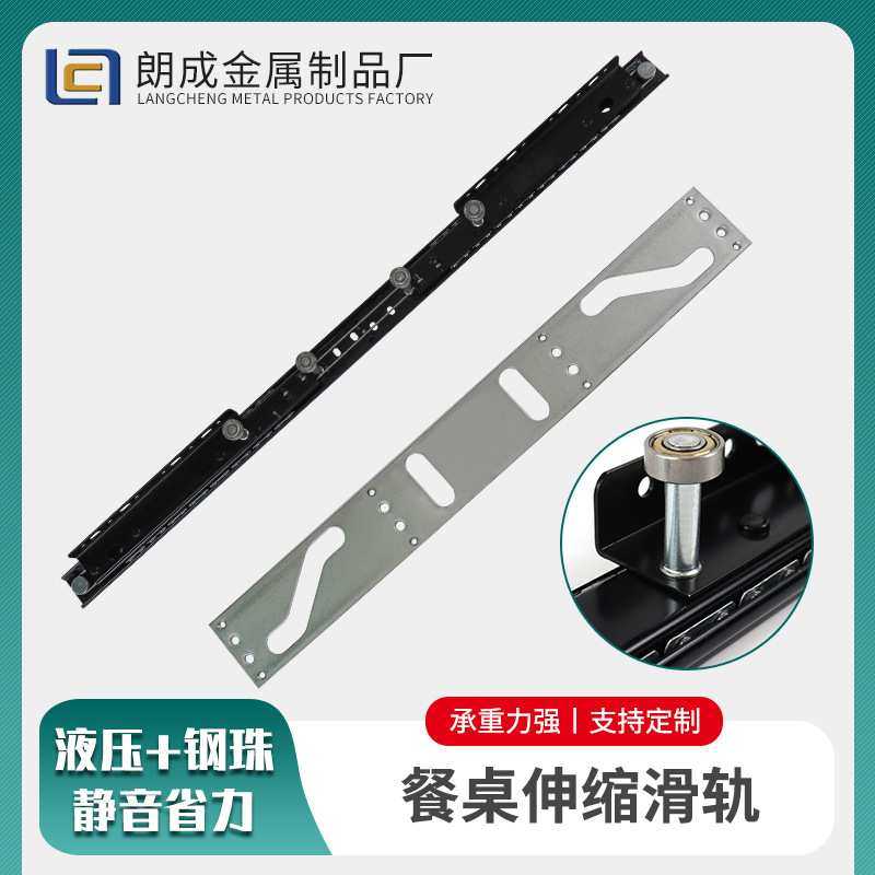 静音滚珠实木餐台餐桌伸缩滑轨加厚橱柜滑道 静音缓冲餐台滑轨,3C数码配件,摄像机配件,淘宝优惠券,粉丝福利购,淘宝优惠卷