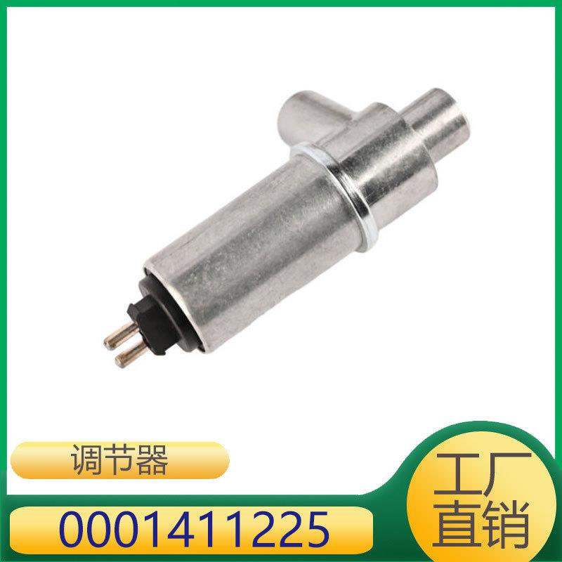 适用于奔驰 怠速调节器 0001411225