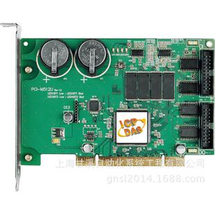 PCI-M512U是PCI总线数据记忆存储卡12路DI,16路DO