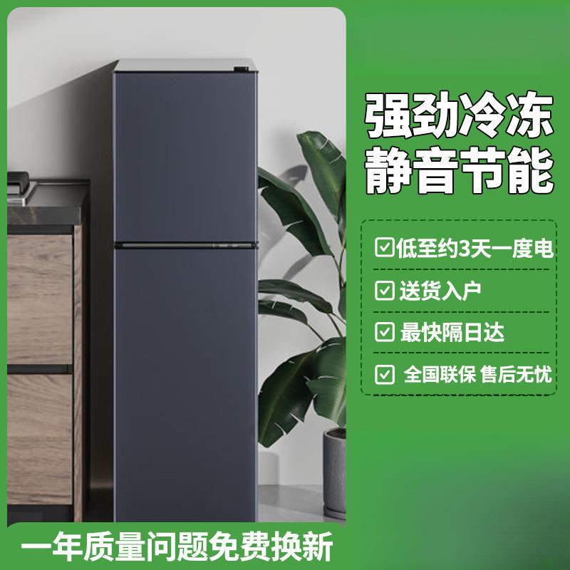新款188-458升双门冰箱家用大容量中型宿舍租房静音冰箱一级能效