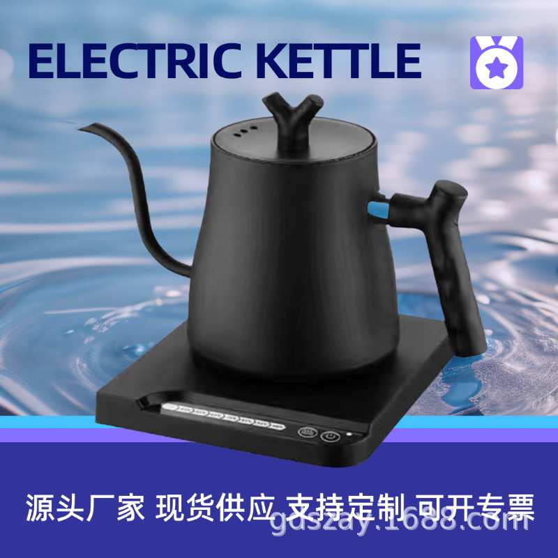 出丁工厂电热水壶鹅颈壶电热咖啡手冲壶家用自动恒温水壶酒店水壶