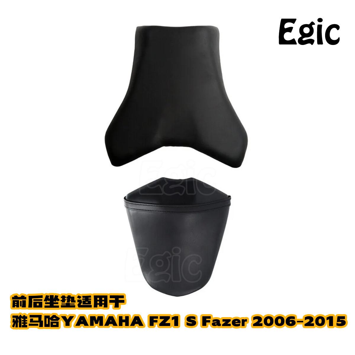 适用于雅马哈YZF FZ1 Fazer fz1s前后坐垫座包驾驶员乘客06-15年