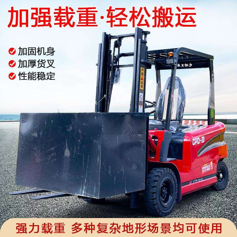 电动叉车1吨2吨3吨小型叉车津力四轮座驾式平衡重式液压装卸车堆