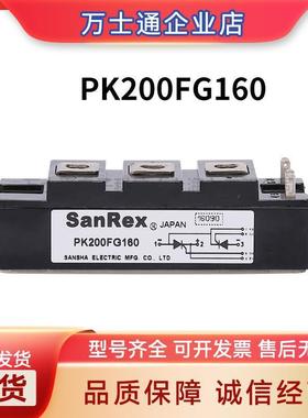 高压二极管双向可控硅PK200FG160 SBA500AA40 SBA500AA80原装