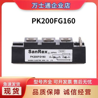 高压二极管双向可控硅PK200FG160 SBA500AA40 SBA500AA80原装