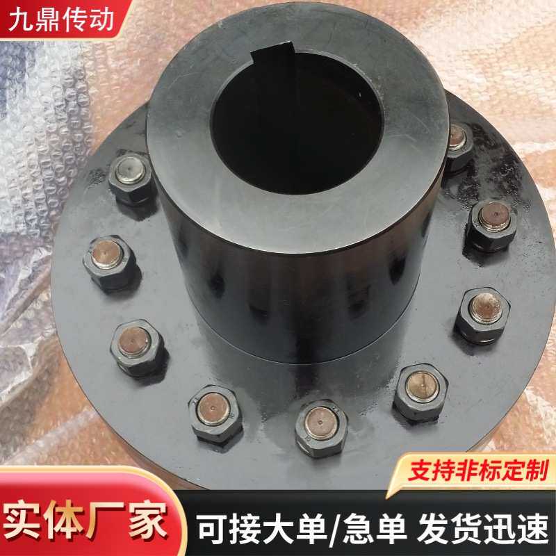 TL弹性柱销联轴器弹性注销连轴器规格齐全国标