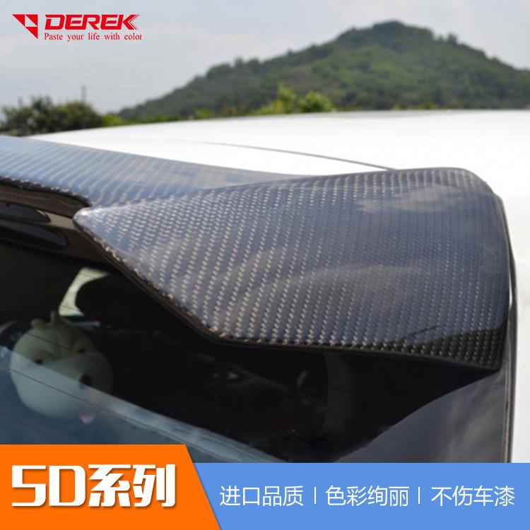 汽车改色膜2022汽车碳纤维贴纸5D碳纤纸仿真碳纤高亮碳纤维