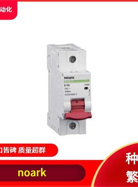 noark Ex9P1 1NC 空气断路器 安装设备