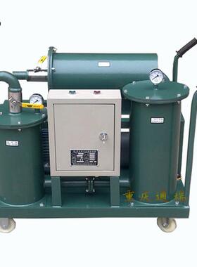 2020年新上市 YL-B-80润滑油过滤加油机 推车式多级过滤