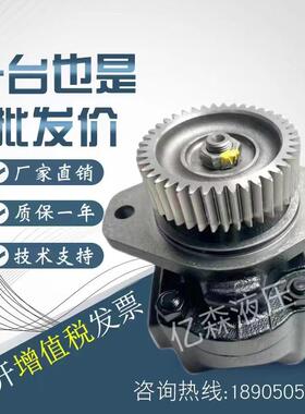 英国JCB挖机专用泵332/F9030 333/G5390 332/G7135 Parker齿轮泵