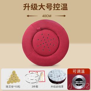 正品 灸蒲团坐灸艾仪凳随身灸家用熏仪器一体机器具子椅子臀部灸具