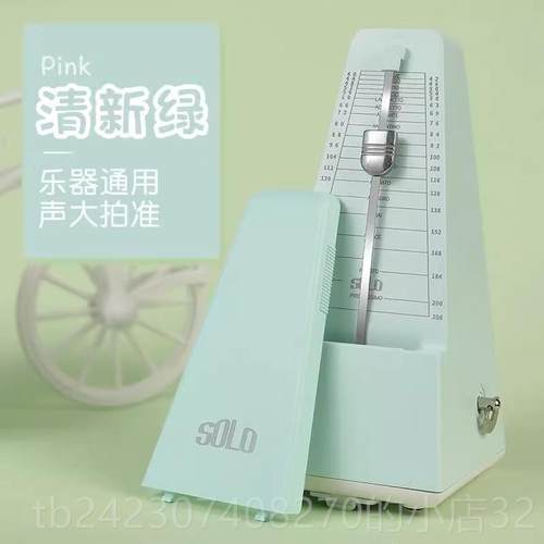 正品SO胡LO节拍器钢琴专用考乐级儿精准机械吉他古筝二小提琴童器