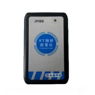 正品便携式辐射检测仪Xγ射个计仪量放射线人报警仪计量线片监测C
