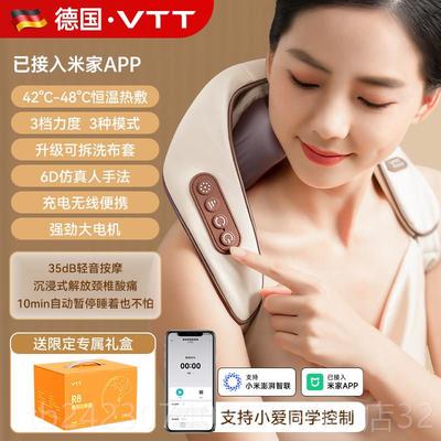 正品通德国VTT颈椎按摩器背颈部腰部部疏揉捏脖子肩斜方肌颈按摩