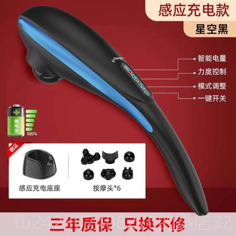 正品昌全海豚按摩器棒仪肩颈腰立部功能身捶背颈椎电动手持式多敲,个人护理/保健/按摩器材,按摩棒/锤,淘宝优惠券,粉丝福利购,淘宝优惠卷
