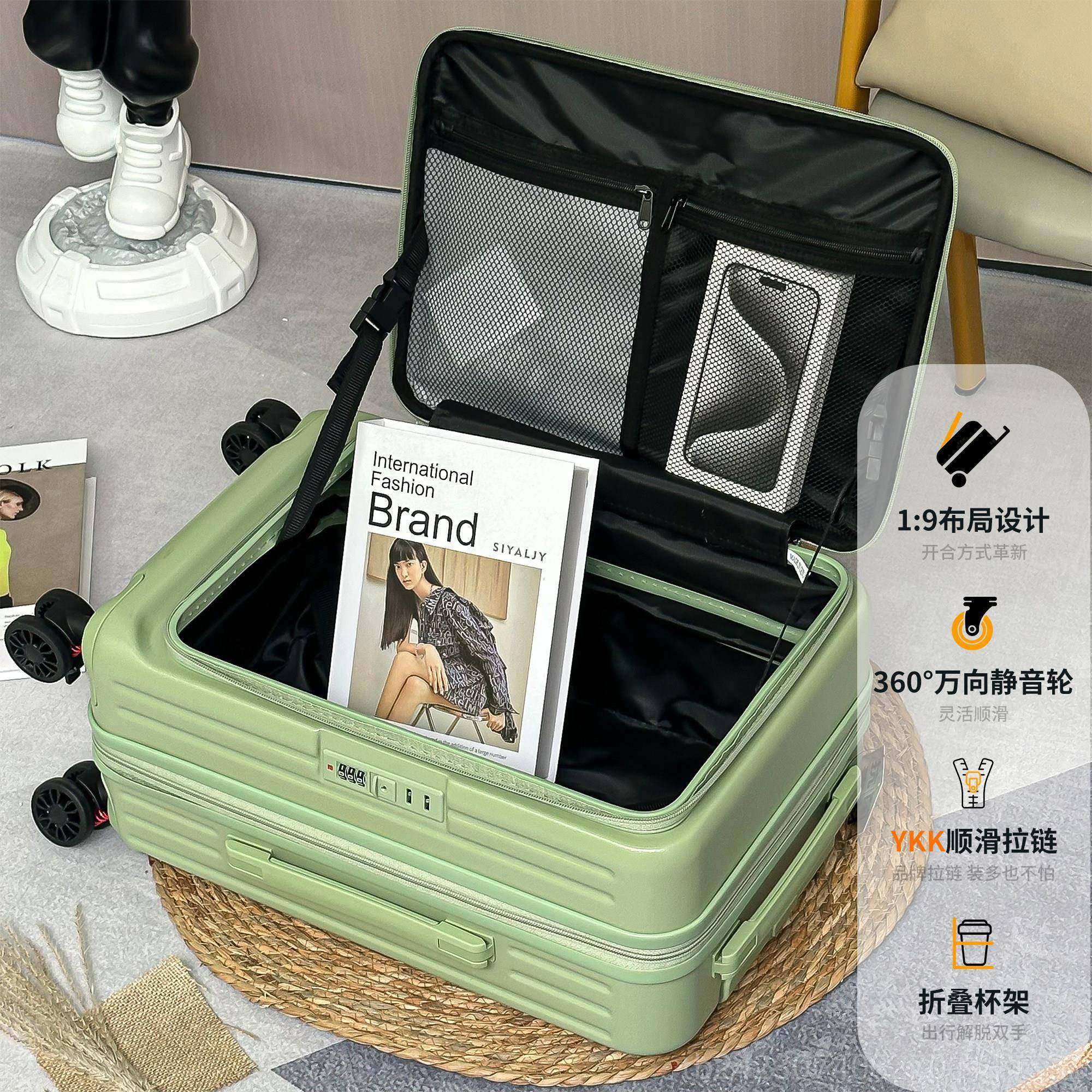 正品2025展新款前开式，女士旅行箱，可扩手箱推车箱密码登机，男,箱包皮具/热销女包/男包,旅行箱,淘宝优惠券,粉丝福利购,淘宝优惠卷