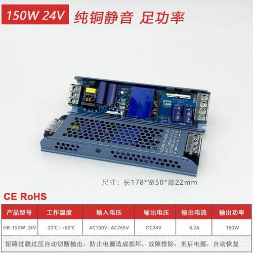 正品LED灯带开关C电源AC110至26 5V变D12V24V8V轨道灯4条形恒压变