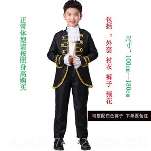 正品儿童国连王王子公爵大臣舞表演服男孩装欧洲宫廷时尚童话台戏