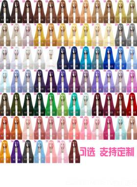 正品十夜玫瑰网高假温丝绸头皮通0用直发6cm 80cm 1.0m Cos长发