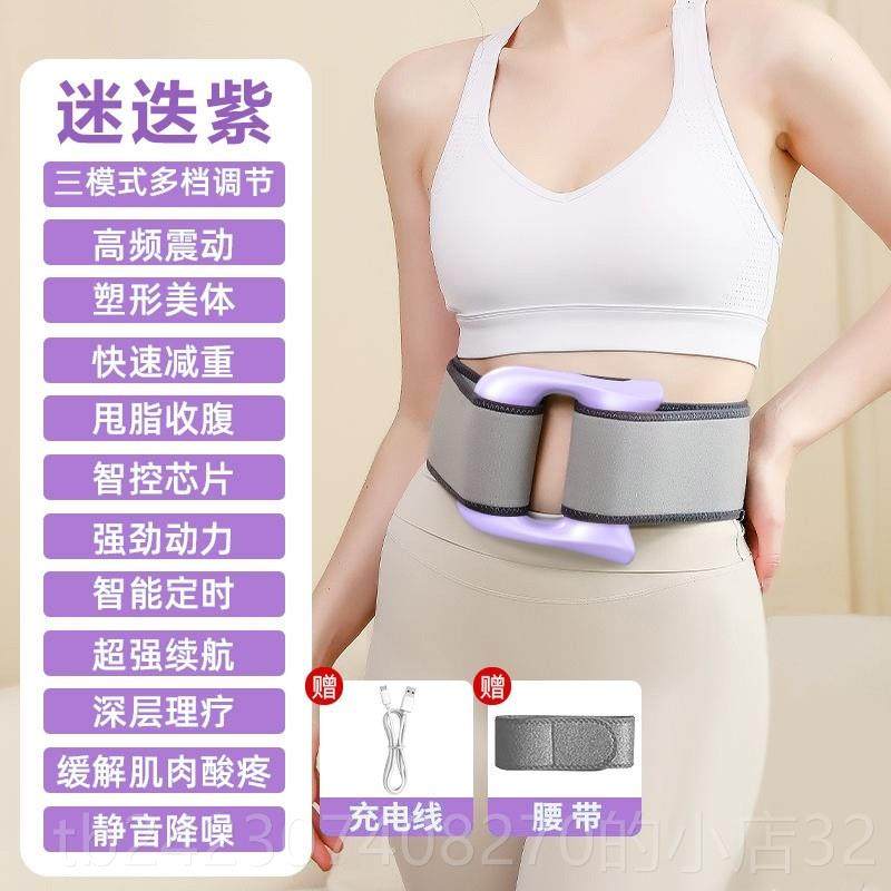 正品舒筋膜律动按放减压腹松揉仪摩揉肩颈缓神,个人护理/保健/按摩器材,按摩枪,淘宝优惠券,粉丝福利购,淘宝优惠卷