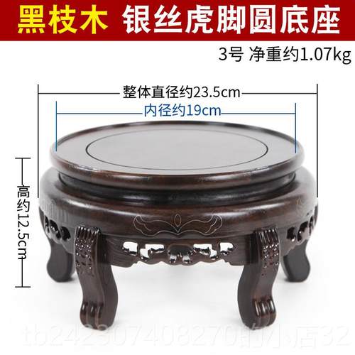 正品黑檀木质花盆鱼缸底座实木圆形佛木瓶像花奇石头景花架托摆件
