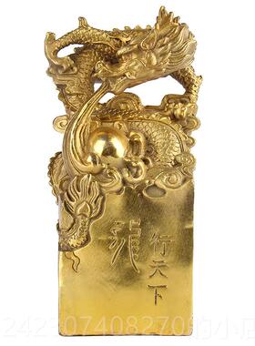 正品龙铜龙摆件行天下印印章玉玺篆铜刻器摆件盘龙玺