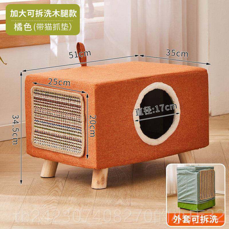 正品实木猫窝封式闭凳子人猫房共用猫用品小幼猫屋子四季通用咪冬,宠物/宠物食品及用品,狗窝/屋/帐篷/沙发,淘宝优惠券,粉丝福利购,淘宝优惠卷