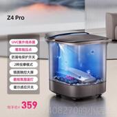 正品 全蓓慈菌足浴器杀自动泡脚桶恒温热电动加按摩洗脚盆足浴盆