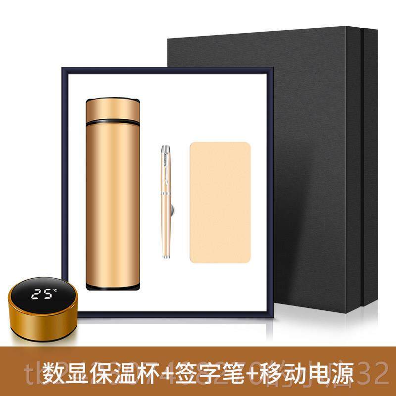 正品高档商礼品套装创意小礼公司年会活动赠送客户务用纪念实品定,节庆用品/礼品,创意礼盒/礼品套组,淘宝优惠券,粉丝福利购,淘宝优惠卷