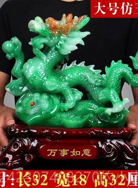 正品招财十二生肖玉青装龙摆大饰号办件公室店铺风水家居酒柜品龙