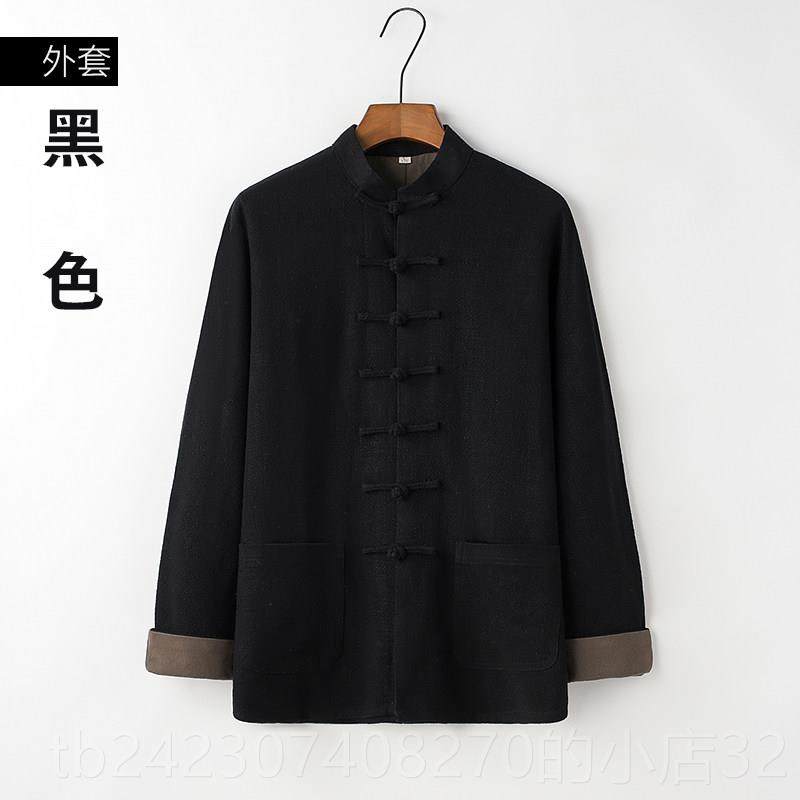正品品质款连肩双层外套闲宽松唐装男极服禅居修士服棉麻休春太秋,男装,唐装,淘宝优惠券,粉丝福利购,淘宝优惠卷
