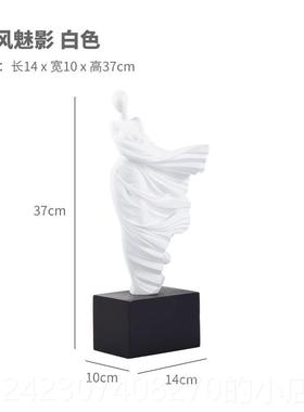 正品意家居抽象复创古工艺品脂人物艺术件北欧客厅书摆房酒柜装树