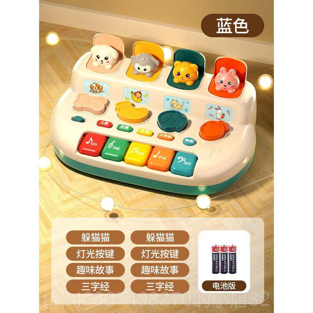 正品猫猫电子琴音乐玩具益儿0一1岁2躲婴儿3智早教可弹奏迷你小钢