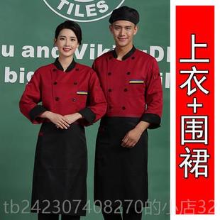 正品厨师服女短袖夏男季蛋糕饭厅饭店酒店后厨房工装透厨气薄店款