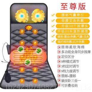 正品摩器背椎颈肩部腰部多功能全按身家颈用电动按部摩床垫平躺靠